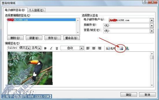 更方便快捷通用电子邮件技巧几则
