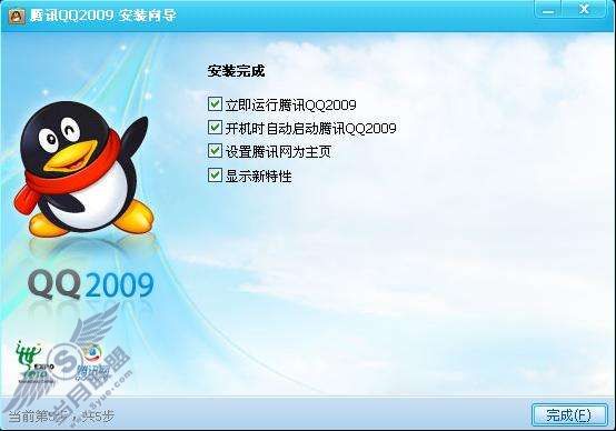 为什么在安装完成QQ2009软件后，会将浏览器的主页修改为www.qq.com?【图】_