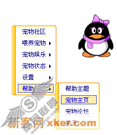QQ