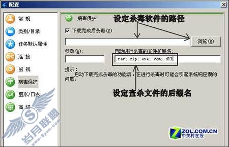 迅雷