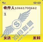 超级QQ如何关闭移动在线?_