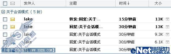QQ邮箱