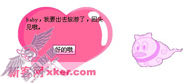 QQ