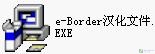 ʹe-Border ٴϷ 