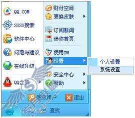 我要如何使用捕捉屏幕功能？【图】_