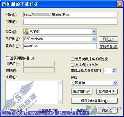 数据同步 巧用快车远程ghost光盘