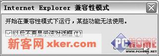 PCHOME