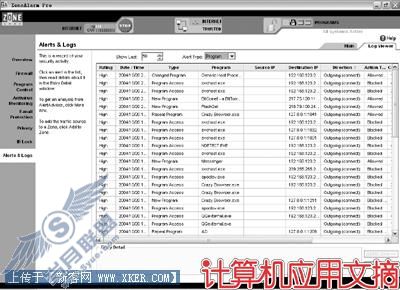 保护隐私 实现网络监控的简单方法