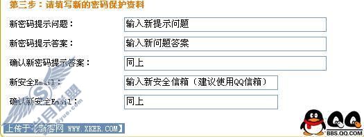 QQ