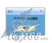 巧用Koomail保护重要邮件不丢失