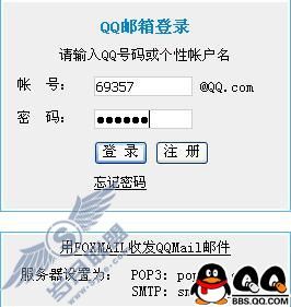 QQ