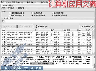 保护隐私 实现网络监控的简单方法