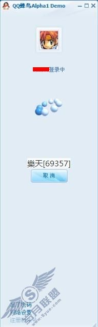 QQ蜂鸟完全评测之蜂鸟与QQ间的对比