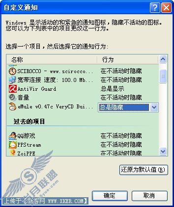 电驴