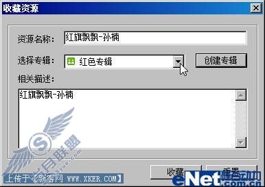 迅雷