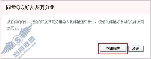 QQѺQQ飿ͼ_