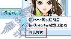 Ϣģʽģʽôлͼ_