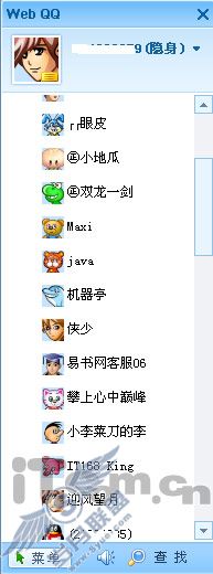 玩出新奇 网页版QQ、MSN、POPO横评