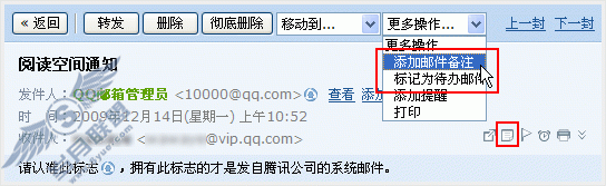 QQ伴֧Ѷѡͼ_