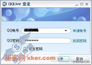 播放更流畅 QQ直播5.0内测报告!