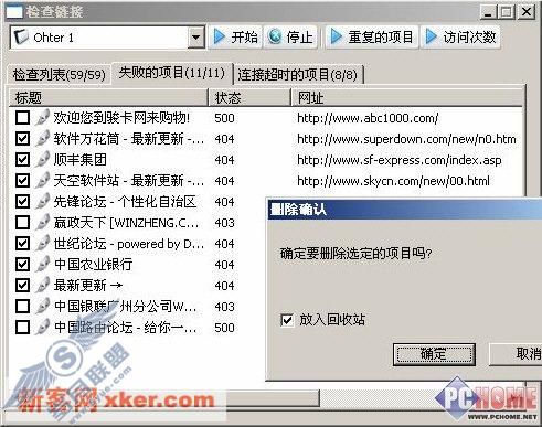 我最喜欢的Maxthon2新增功能