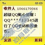 QQQQ޸ѣͼ_