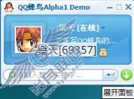 QQ蜂鸟完全评测之蜂鸟与QQ间的对比