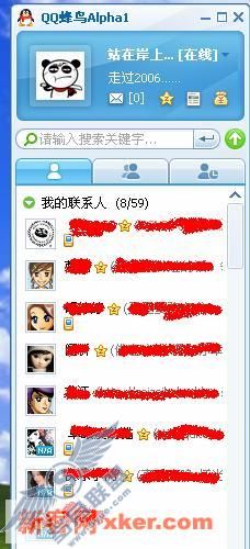 QQ