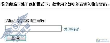 利用QQ邮箱让QQ好友信息保存 不再丢失【图】_