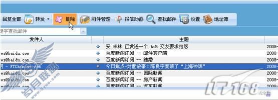 巧用Koomail保护重要邮件不丢失