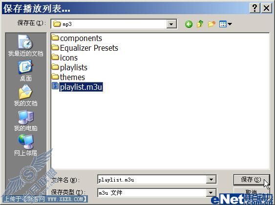 迅雷
