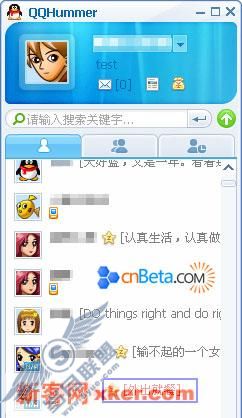 QQ