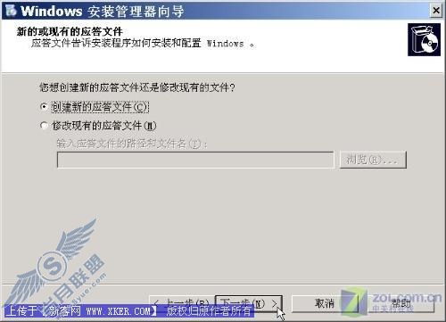 更安全 迅雷打造集成补丁安装盘
