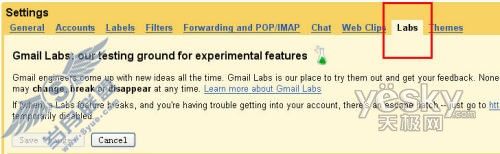 ͼΪGmailеLabsǩ