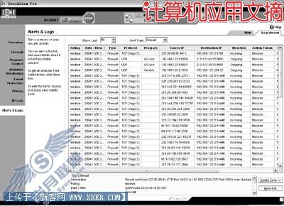 保护隐私 实现网络监控的简单方法