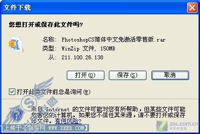 简单网络共享 不用上传就可下载