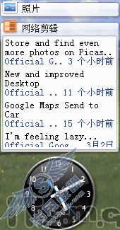 预览搜索结果 Google桌面搜索5评测