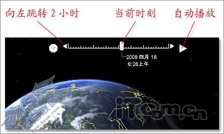 章显实力!新版GoogleEarth4.3版探秘(2)