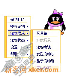 QQ