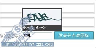 教你点亮QQ十年图标(图七)