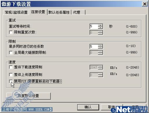 迅雷