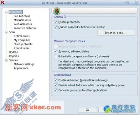 卡巴斯基7.0 Beta版全新体验试用