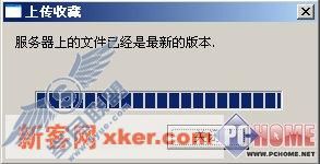 我最喜欢的Maxthon2新增功能