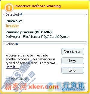 卡巴斯基7.0 Beta版全新体验试用