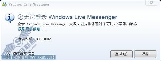 MSN
