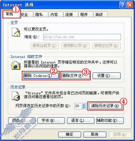 打开宠物企鹅总是显示脚本错误如何解决？【图】_