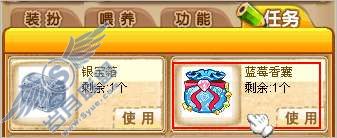 QQ宠物企鹅草莓香囊在哪查看？魔法精灵怎么找？【图】_