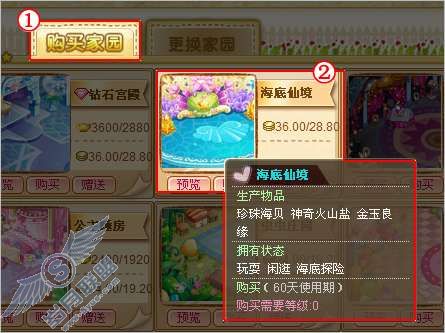 QQ宠物企鹅如何进行海底探险呢？【图】_