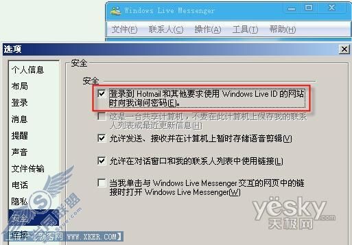 MSN Hotmail䱻͵