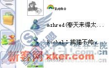 msn